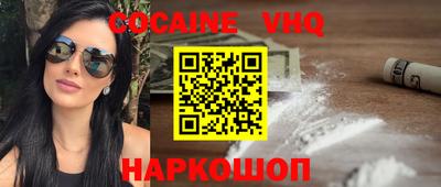 хмурый Берёзовский