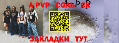 скорость mdpv Беслан