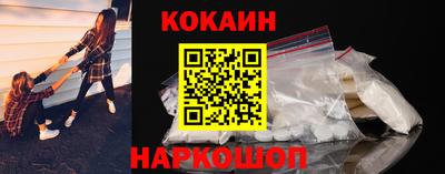 гидра Балашиха