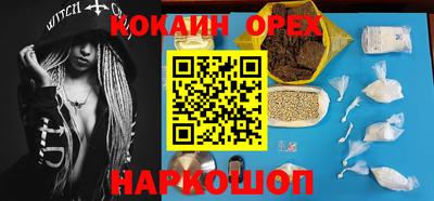 хмурый Бийск