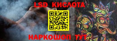гидра Балашиха