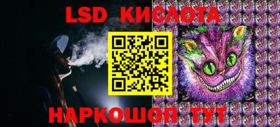 гидра Балашиха