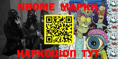 хмурый Бийск