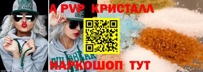 гидра Балашиха