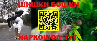 гидра Балашиха