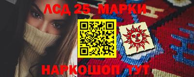 хмурый Бийск