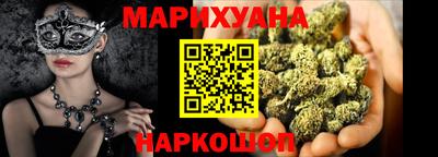 прущая мука Балаково