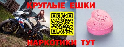 скорость mdpv Беслан