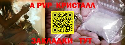 прущая мука Балаково