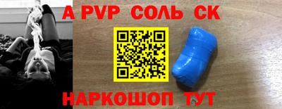 гидра Балашиха