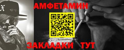 хмурый Берёзовский