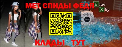 гидра Балашиха