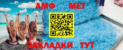 гидра Балашиха