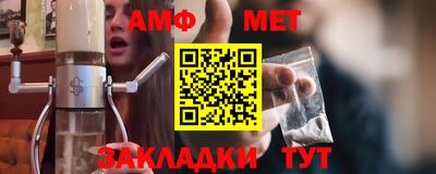 гидра Балашиха