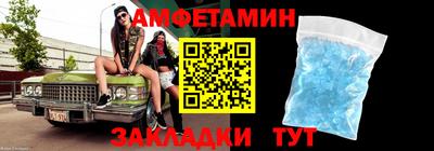 прущая мука Балаково