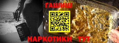 прущая мука Балаково