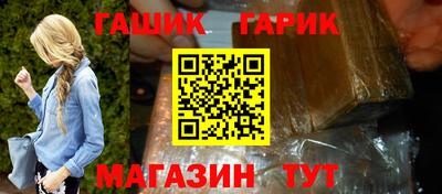 прущая мука Балаково