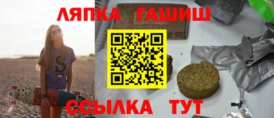 ешки Балахна