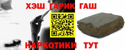 ешки Балахна