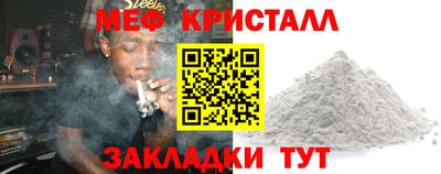 гидра Балашиха
