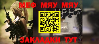 прущая мука Балаково