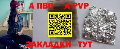 гидра Балашиха
