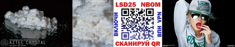 наркотики  Новозыбков  LSD-25 экстази кислота 