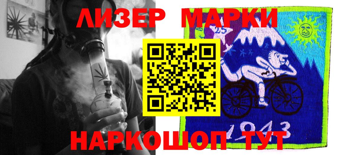 ЛСД экстази кислота Новозыбков