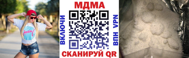 МДМА молли  Новозыбков 