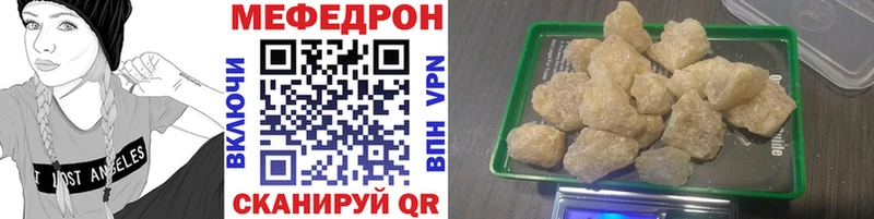 OMG ссылки Новозыбков МЕФ VHQ