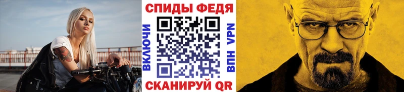 darknet формула  как найти   Новозыбков  МЕТАМФЕТАМИН пудра 