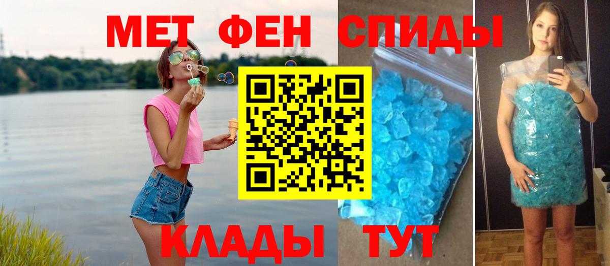 Метамфетамин Декстрометамфетамин 99.9%  Новозыбков 
