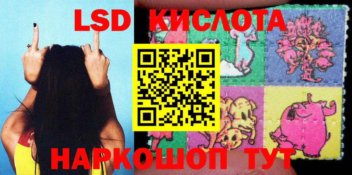 Марки 25I-NBOMe 1,5мг  Новозыбков 