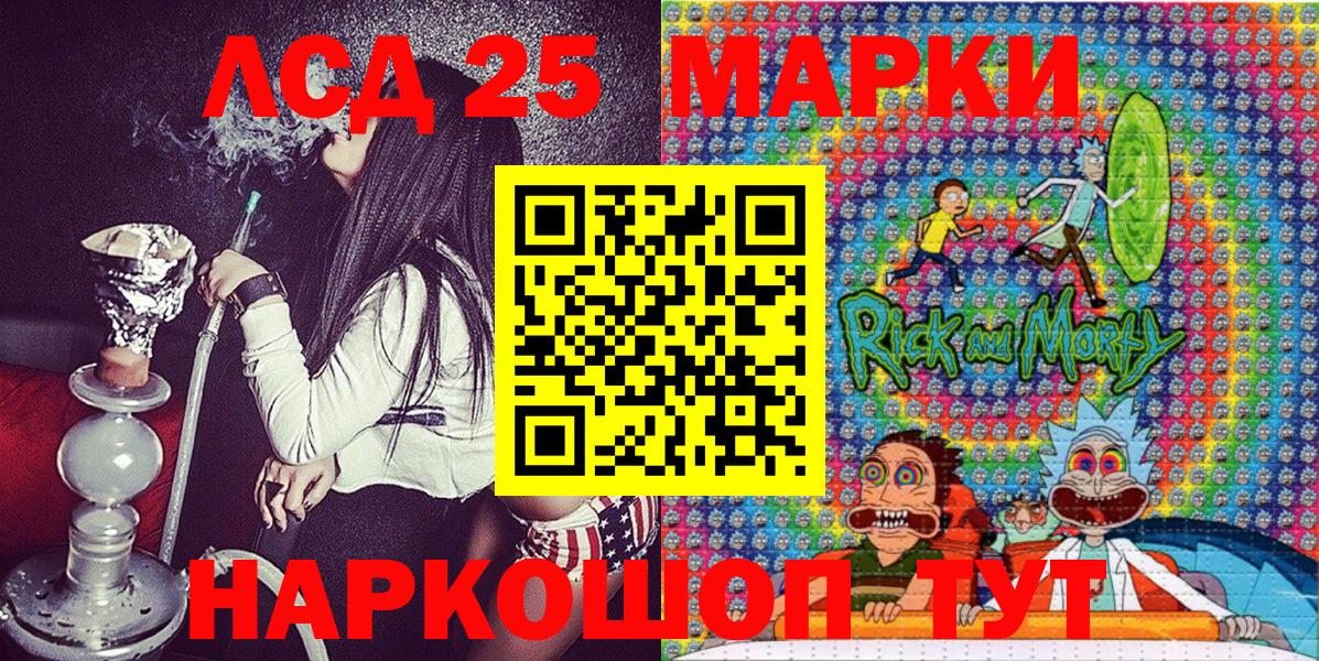 Марки 25I-NBOMe  Марки NBOMe 1,8мг  Вход с VPN  где найти наркотики  Марки NBOMe 1,8мг  Новозыбков 