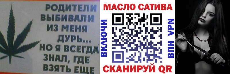 продажа наркотиков Новозыбков Дистиллят ТГК жижа