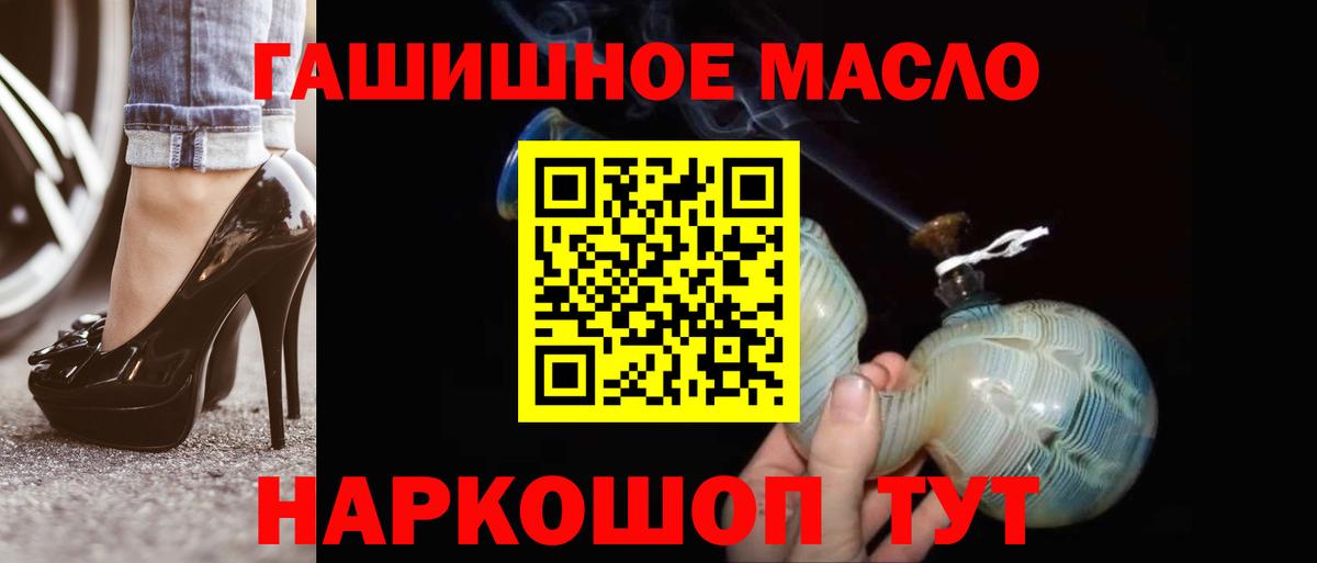 ТГК Wax Новозыбков