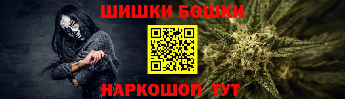 Бошки марихуана White Widow  Каннабис Amnesia  Вход с VPN  Конопля ГИДРОПОН  Новозыбков 